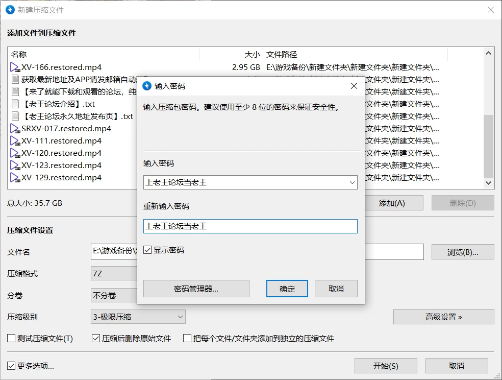 高树.png