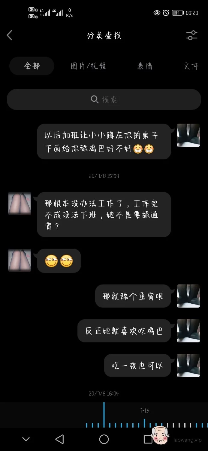 Screenshot_20210601_002019_com.tencent.mobileqq.jpg