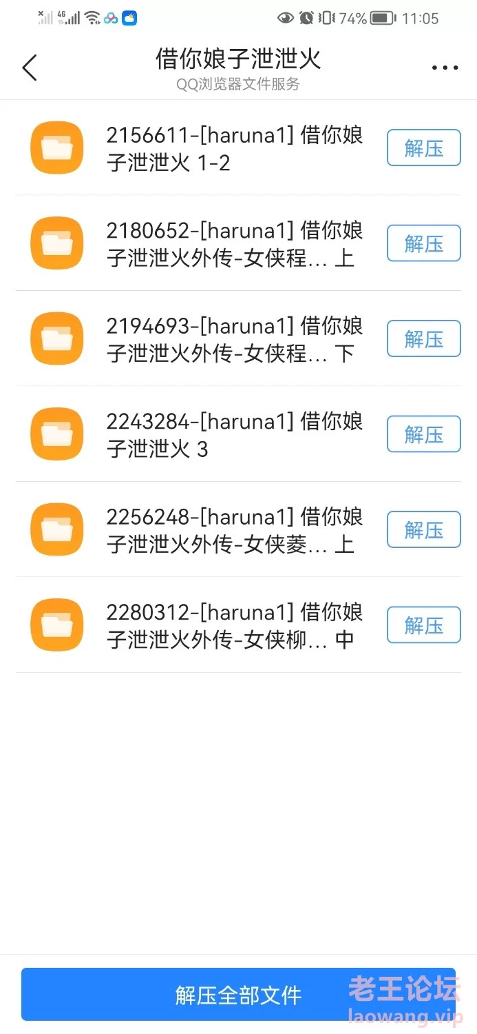 Screenshot_20220909_110512_com.tencent.mtt.jpg