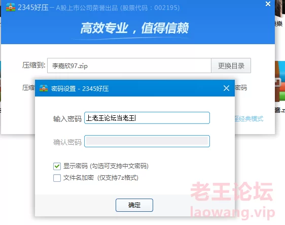 QQ截图20230309151958.png