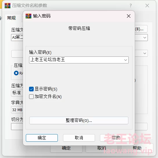 QQ图片20230412003451.png