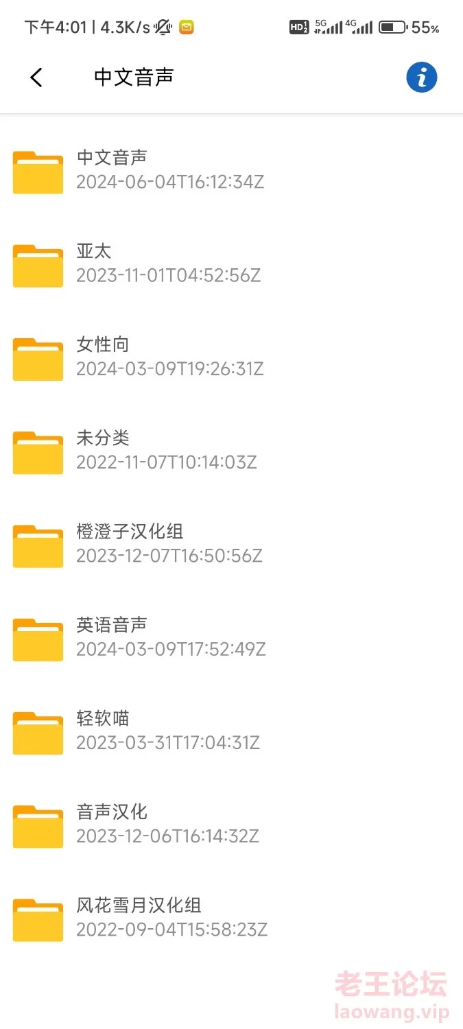 Screenshot_2024-06-07-16-01-05-851_idm.internet.download.manager.plus.jpg