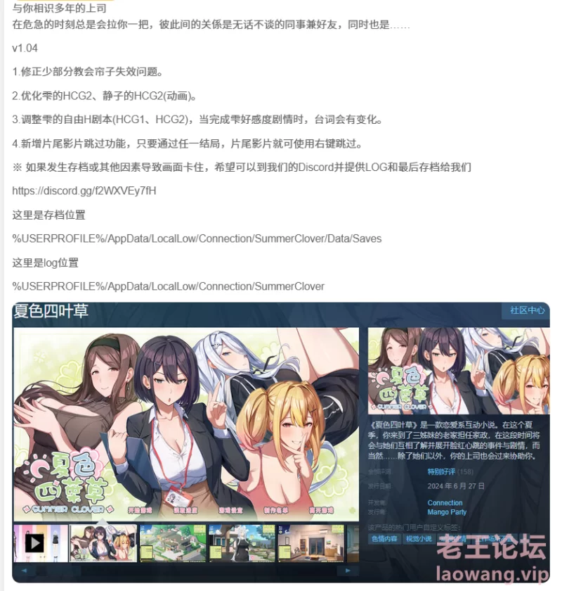 屏幕截图 2024-12-04 213121.png