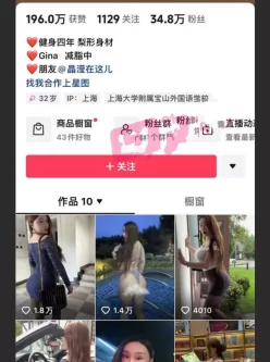 [自行打包] 抖音网红巨乳肥臀张晶滢私密重磅流出 - 反差女神与土豪... [9v+506m][百度盘]